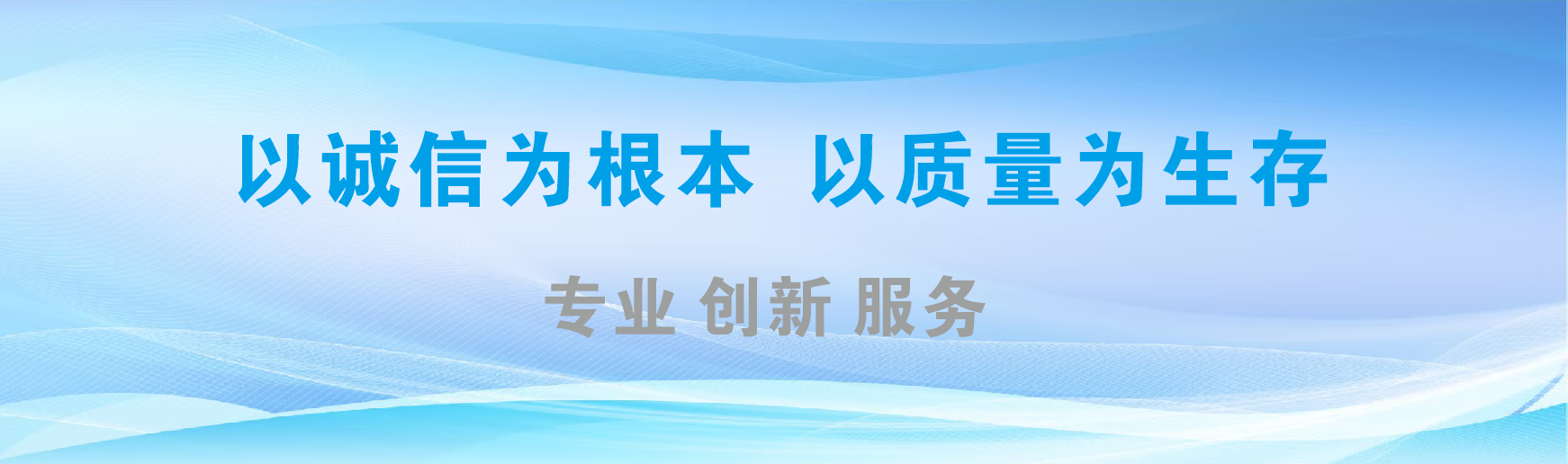 山阳凯创传媒-全国户外广告发布商