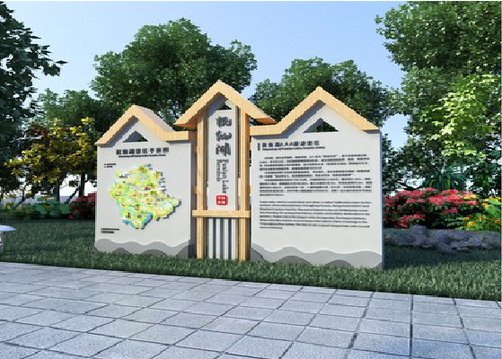 山阳景区标识标牌设计要求。