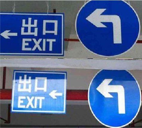 山阳在日常生活中如何区分标识与标牌？