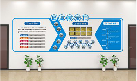 山阳设计师必看的文化墙设计定律。