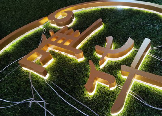 山阳门头上的发光字你选对了吗？