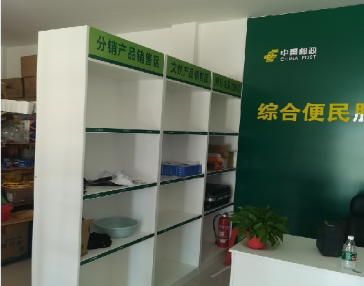 山阳邮政快递点装修