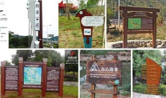 山阳标识标牌具有哪些特点？