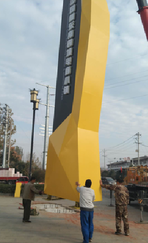 山阳标识标牌的安装方法。