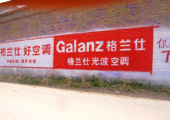 山阳墙体广告的价格影响因素有哪些？