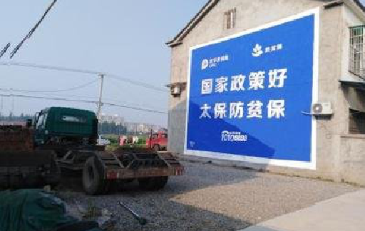 山阳在城镇刷墙体广告会有效果吗？