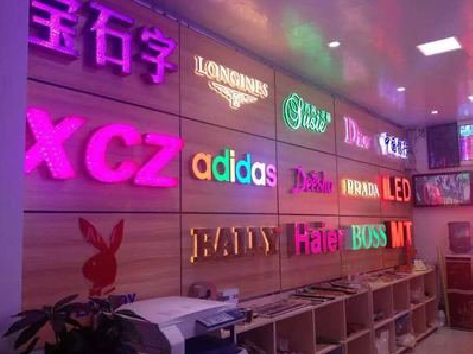 山阳七彩外露发光字的制作工艺。