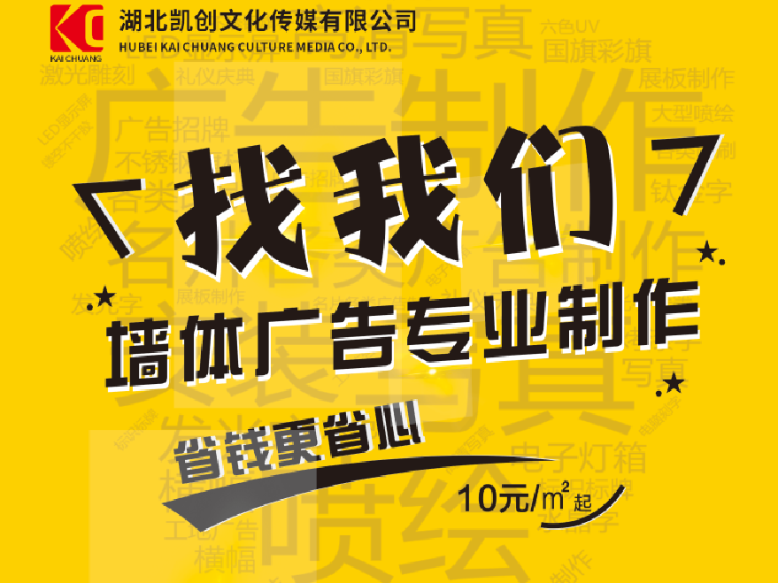 山阳如何增加广告公司的业务量？