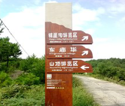 山阳标识标牌制作验收标准有哪些？