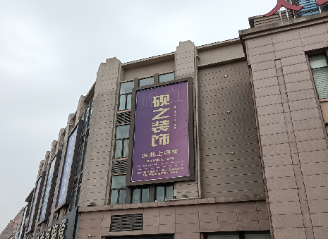 山阳高空喷绘如何安装？