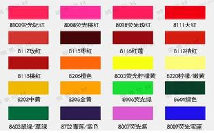 山阳广告油墨饱和度不好的原因。