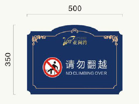 山阳在标牌设计中，如何满足客户需求？