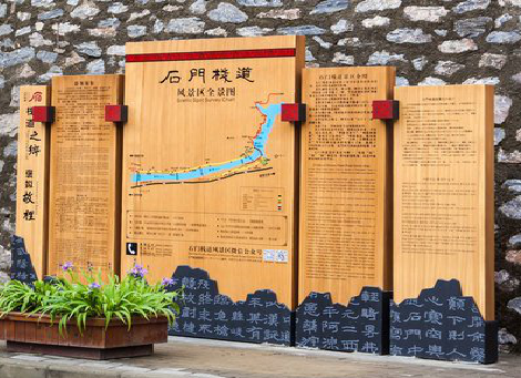 山阳景区标识牌居然有这么多功能，让我来告诉你吧!